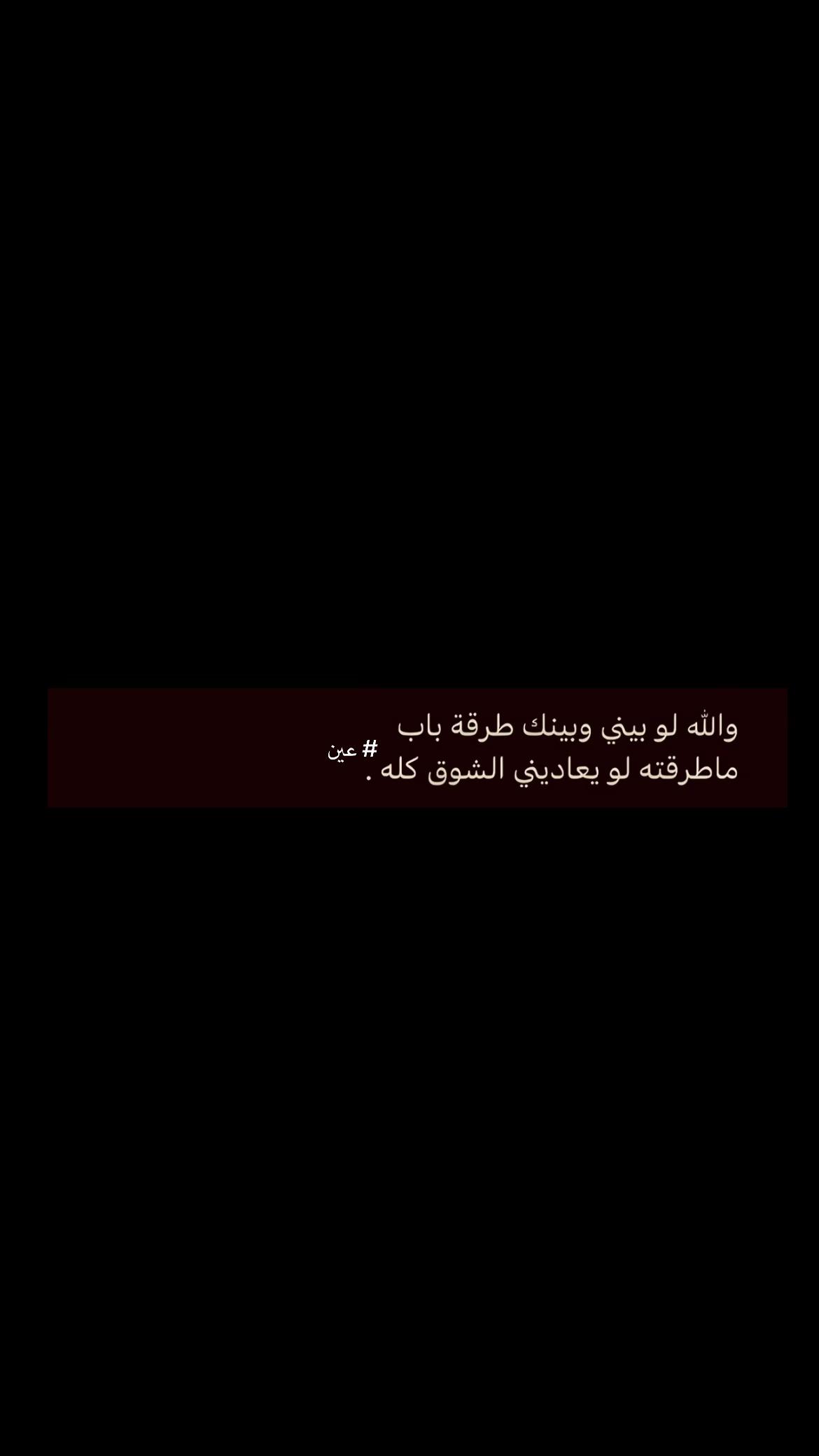 @عين