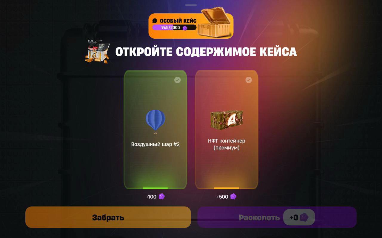 @Годжу