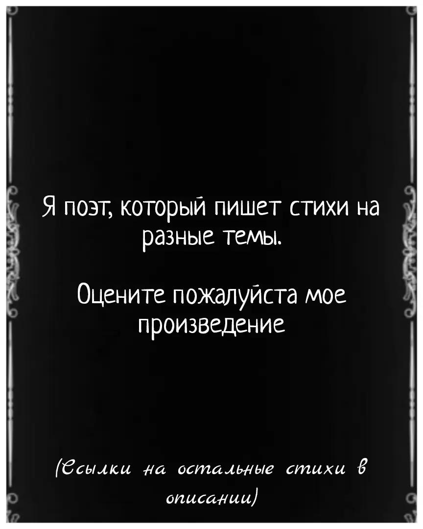 @Иван Карм-Бессоновский