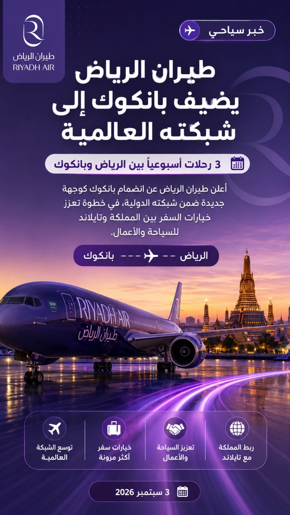 @روح العالم 🇸🇦🇷🇺