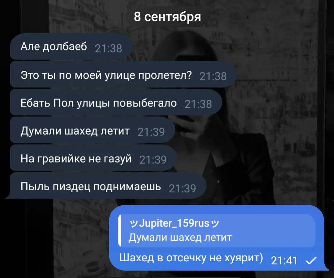 @⚜️Jupiter_159rus⚜️