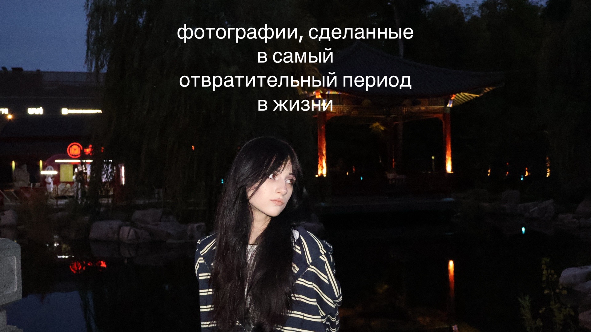 @тгк: imaltaya^^