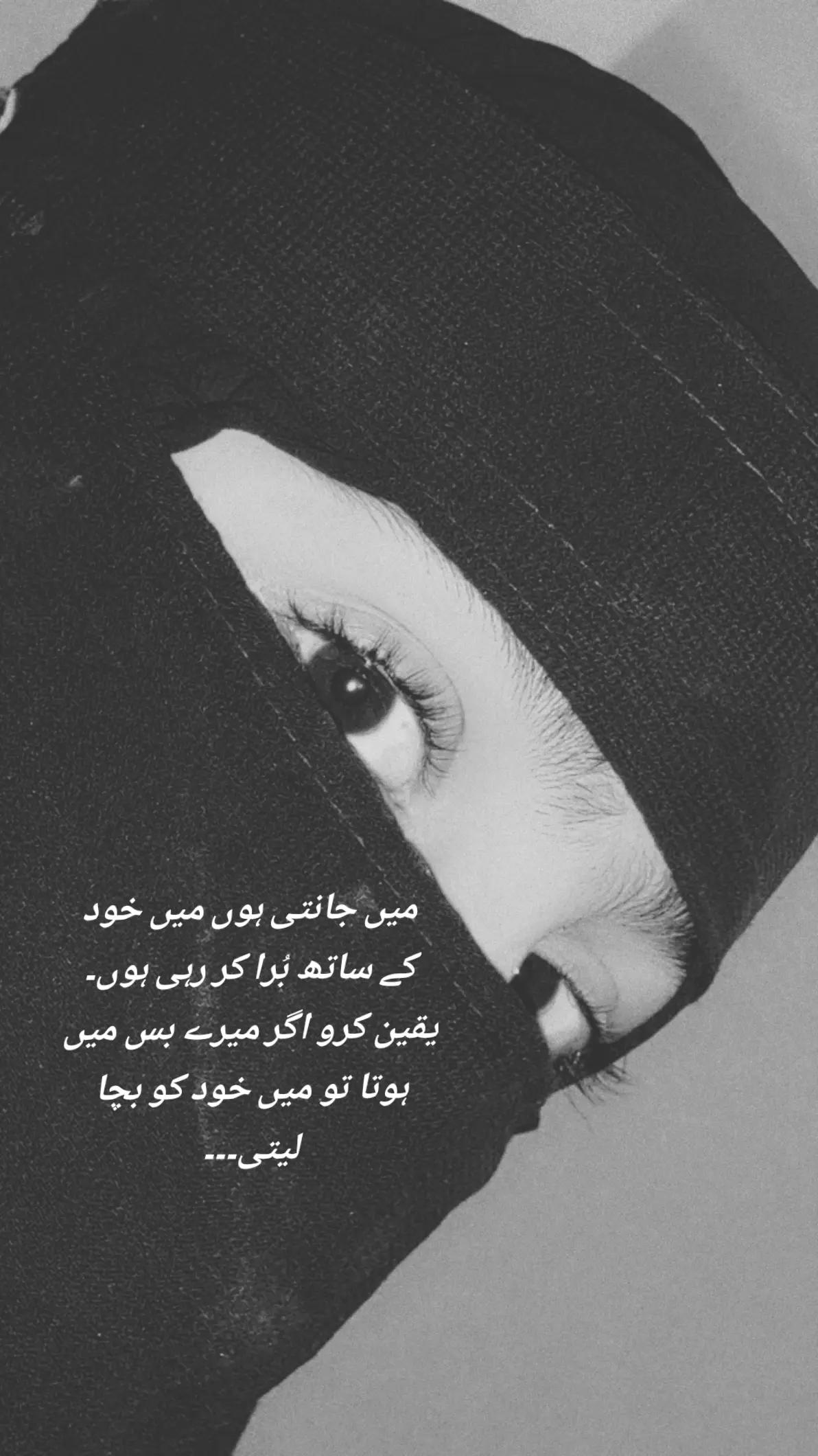 @سیاہ بخت🖤🥀