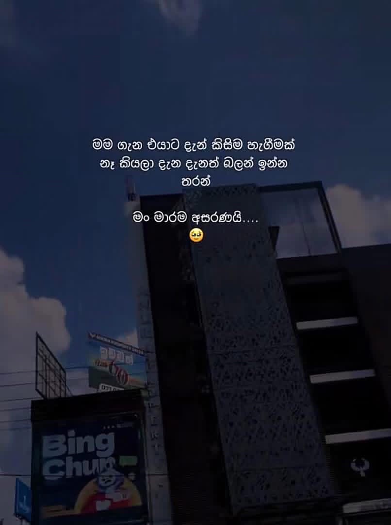 @𝓐𝓼𝓱𝓮𝓷 𝓼𝓾𝓶𝓾𝓭𝓾 ❦✪