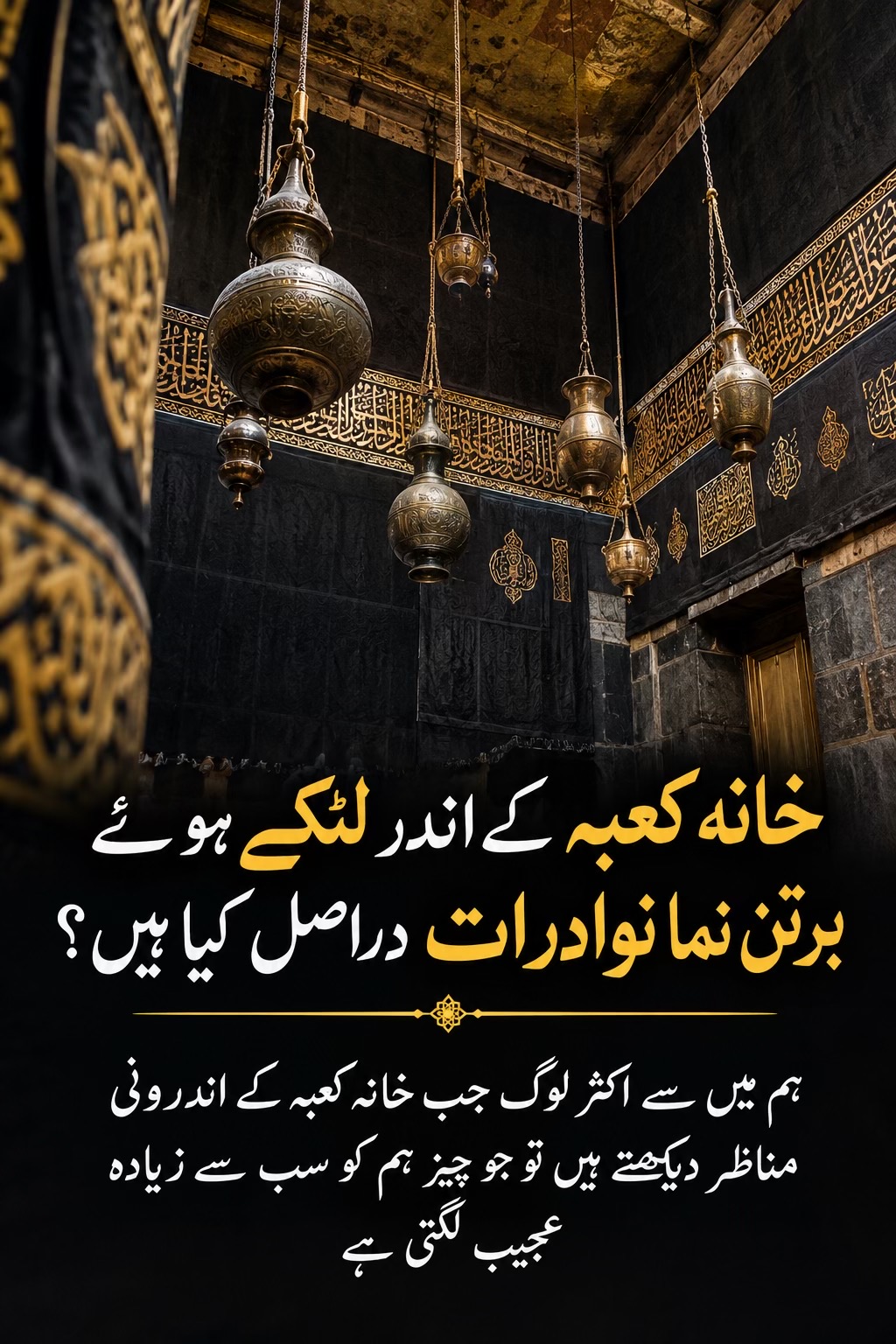 @Abdur Rehman.Zikr.Aur.Fikr