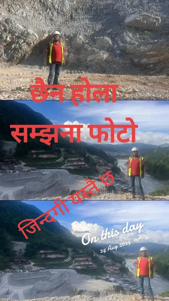 @pradumna pandey