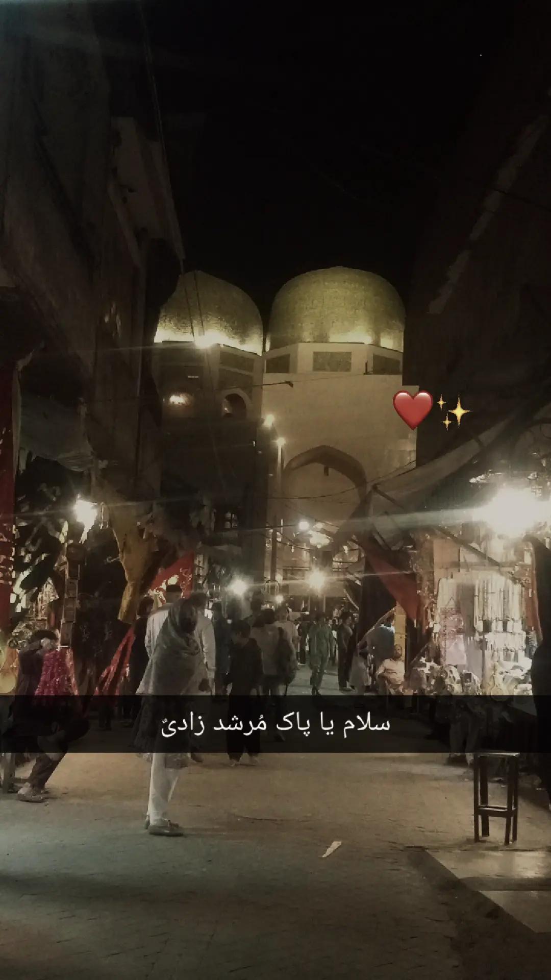 @❤️درگاہ بتول (س)❤️