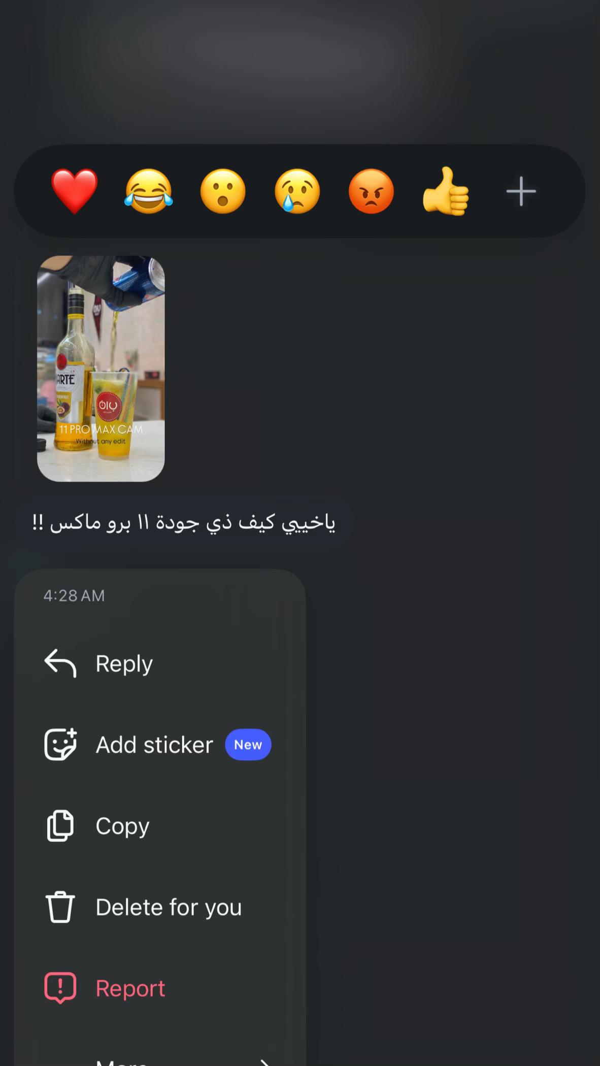 @سَـــــــآلِـمْ | ٤٧ هـِ .