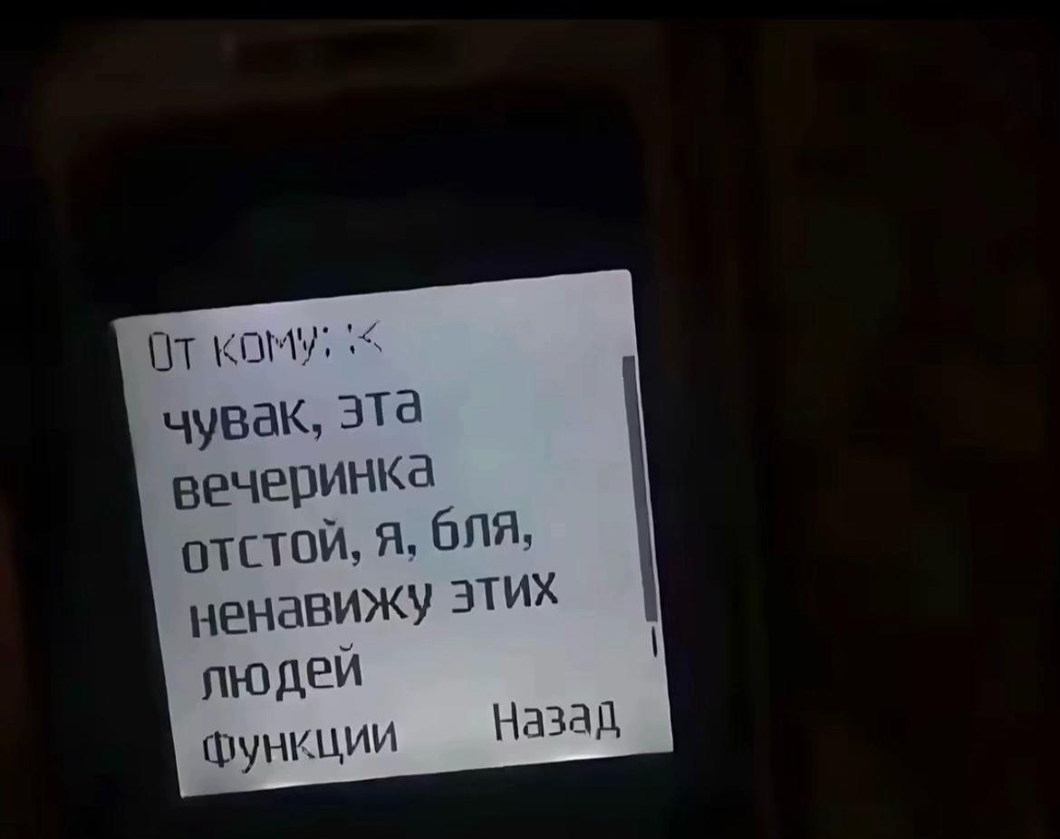 @Папа Ксививайда