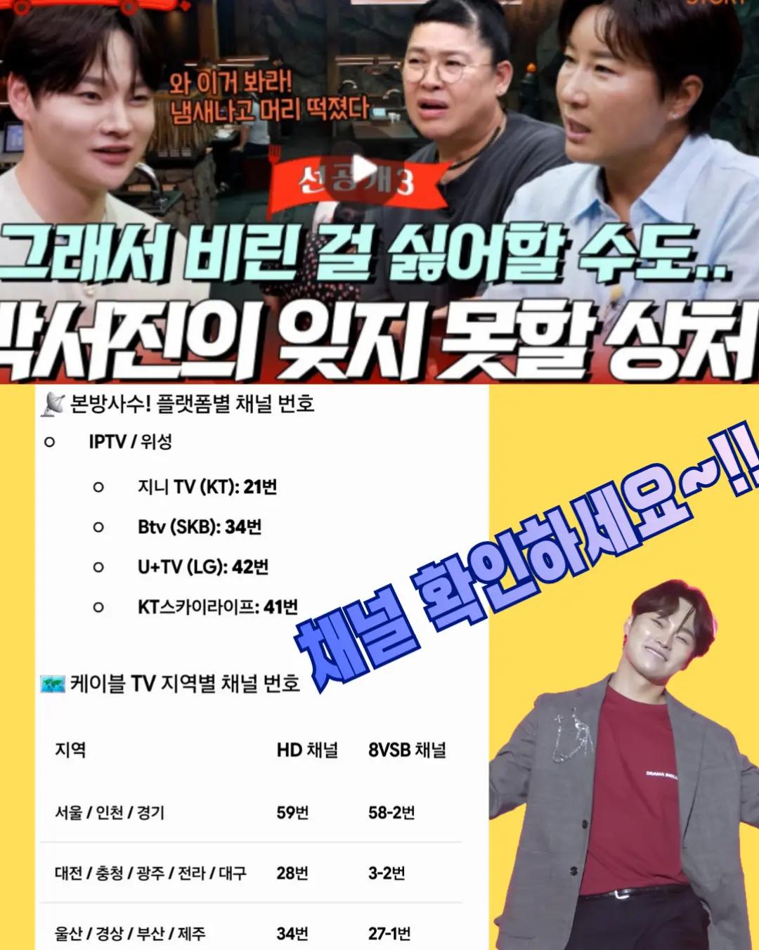 @절대적깜찍이(아산)