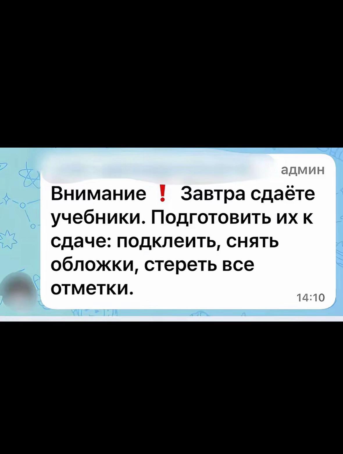 @НикаLeto🎤