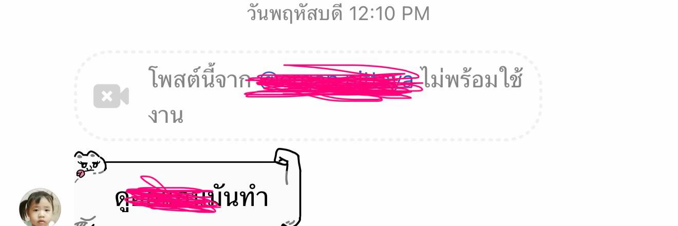 @𓆝⋆เคทเพื่อนบอกไม่เต็ม🤓🤓𓆝⋆
