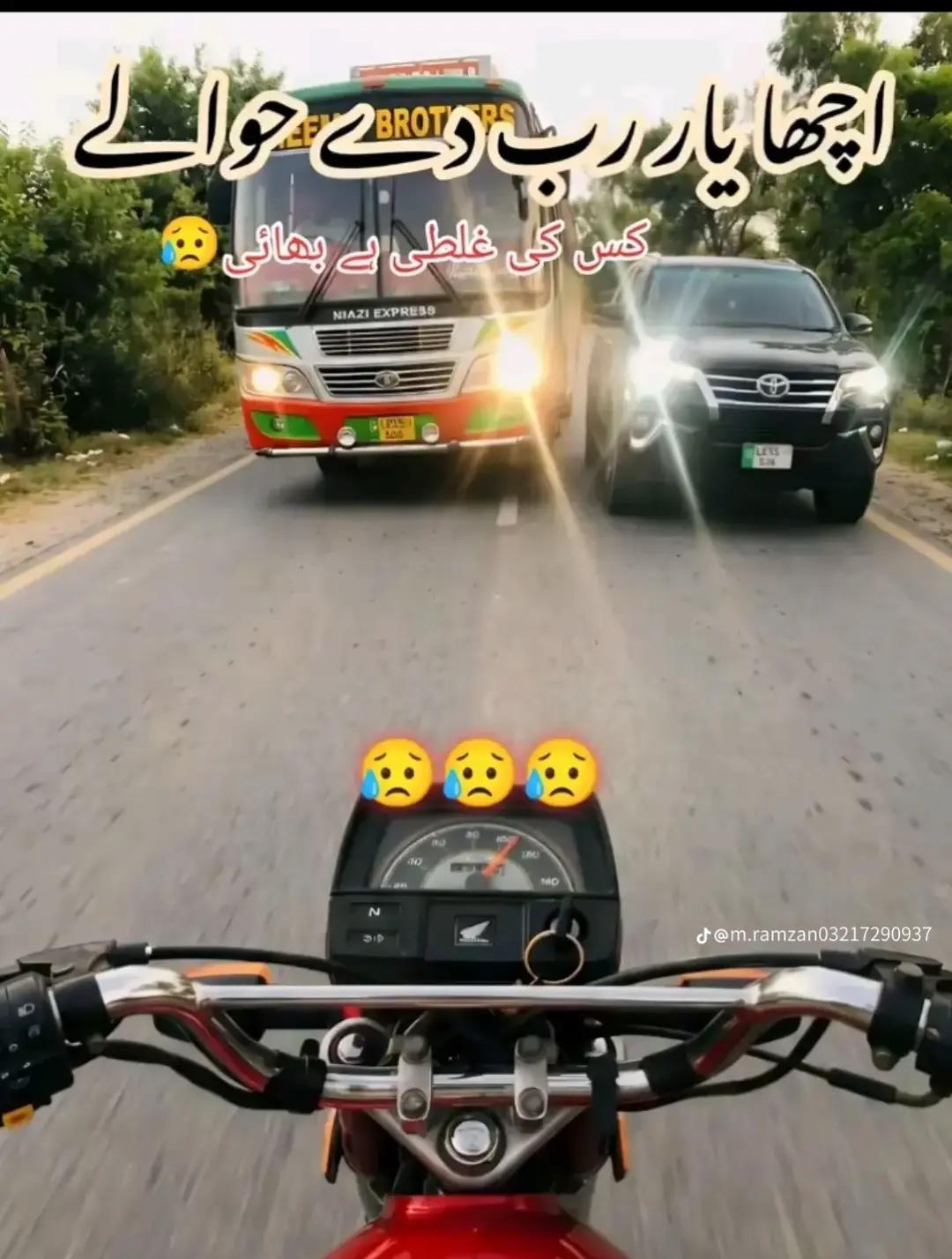 @iTx💗 Khokhar