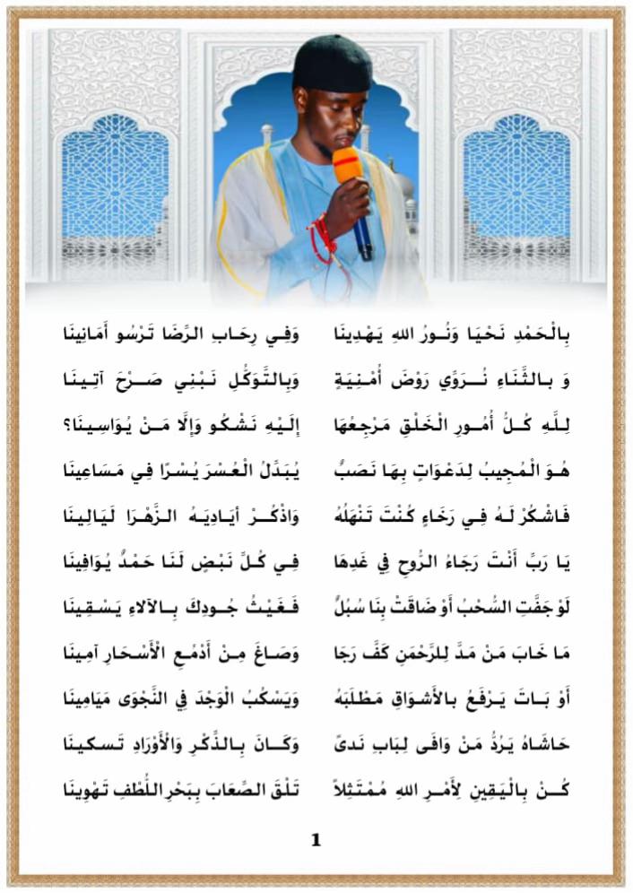 @Mountaga M Ghaly Ba Officiel