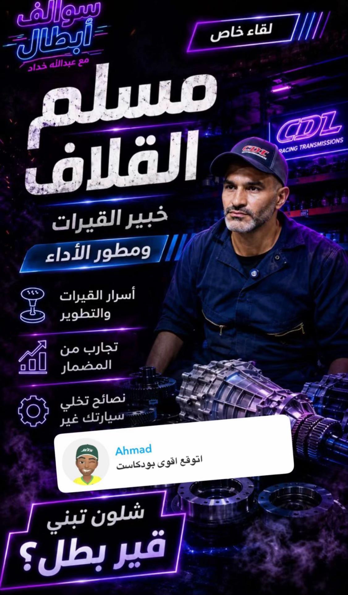 @{محمدالخالدي}