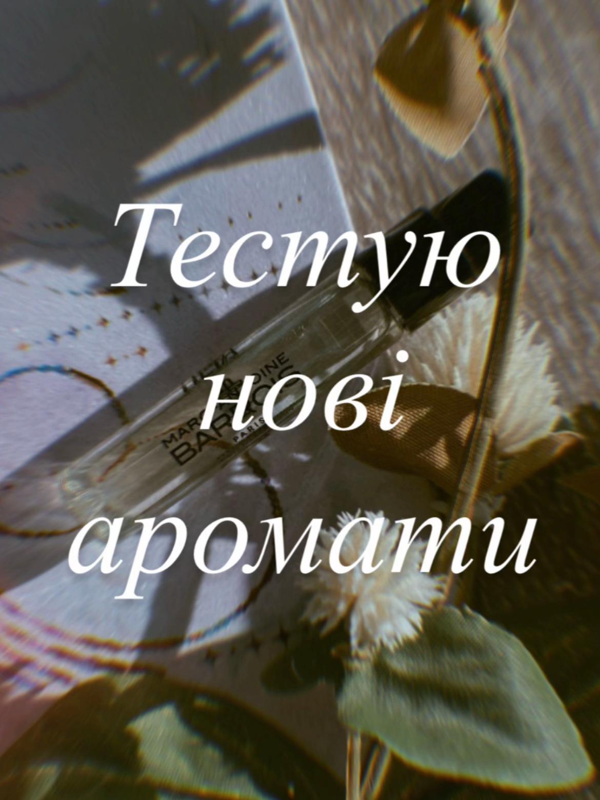 @Есмімімі 🇺🇦