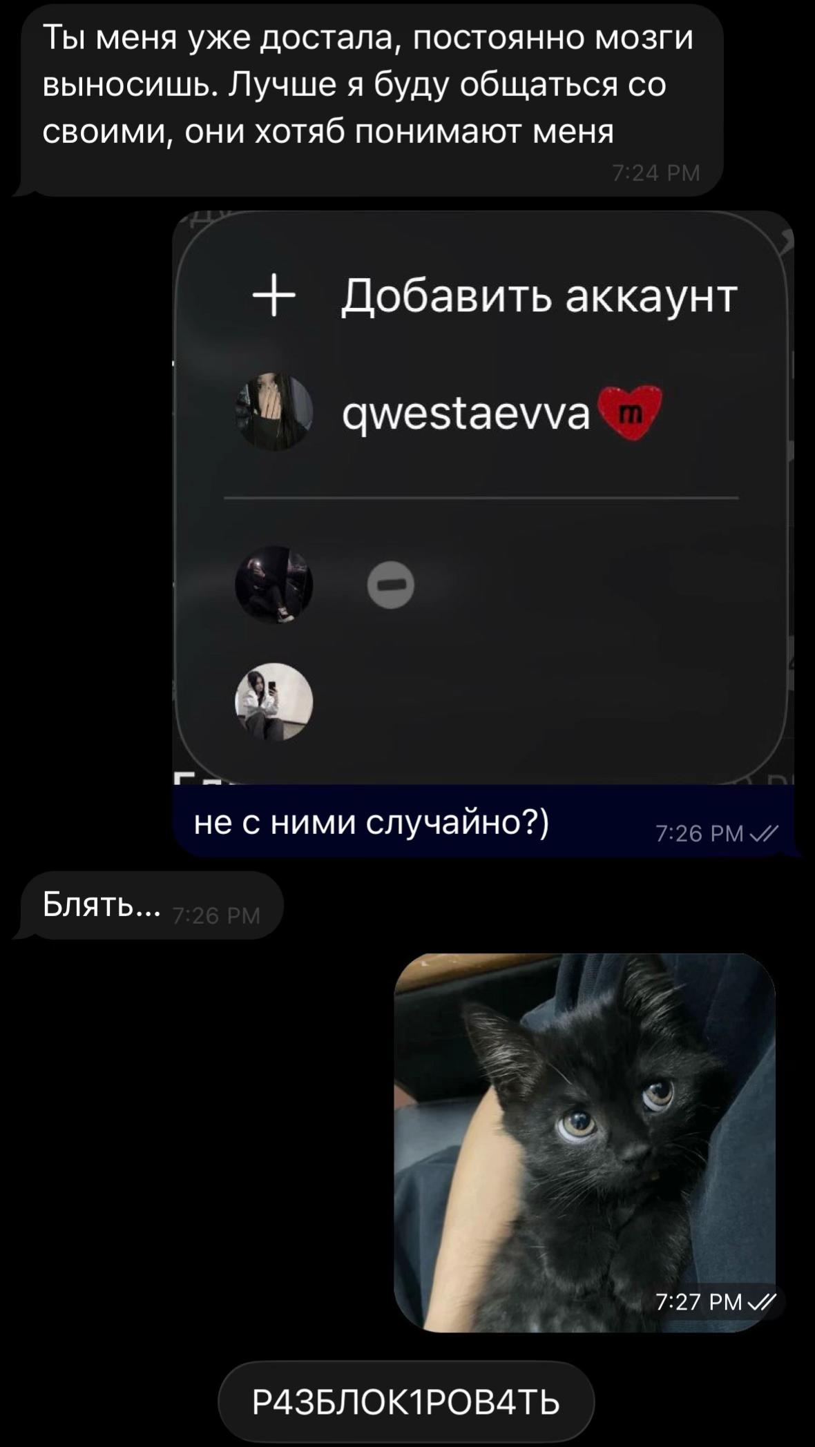 @qwestaevva