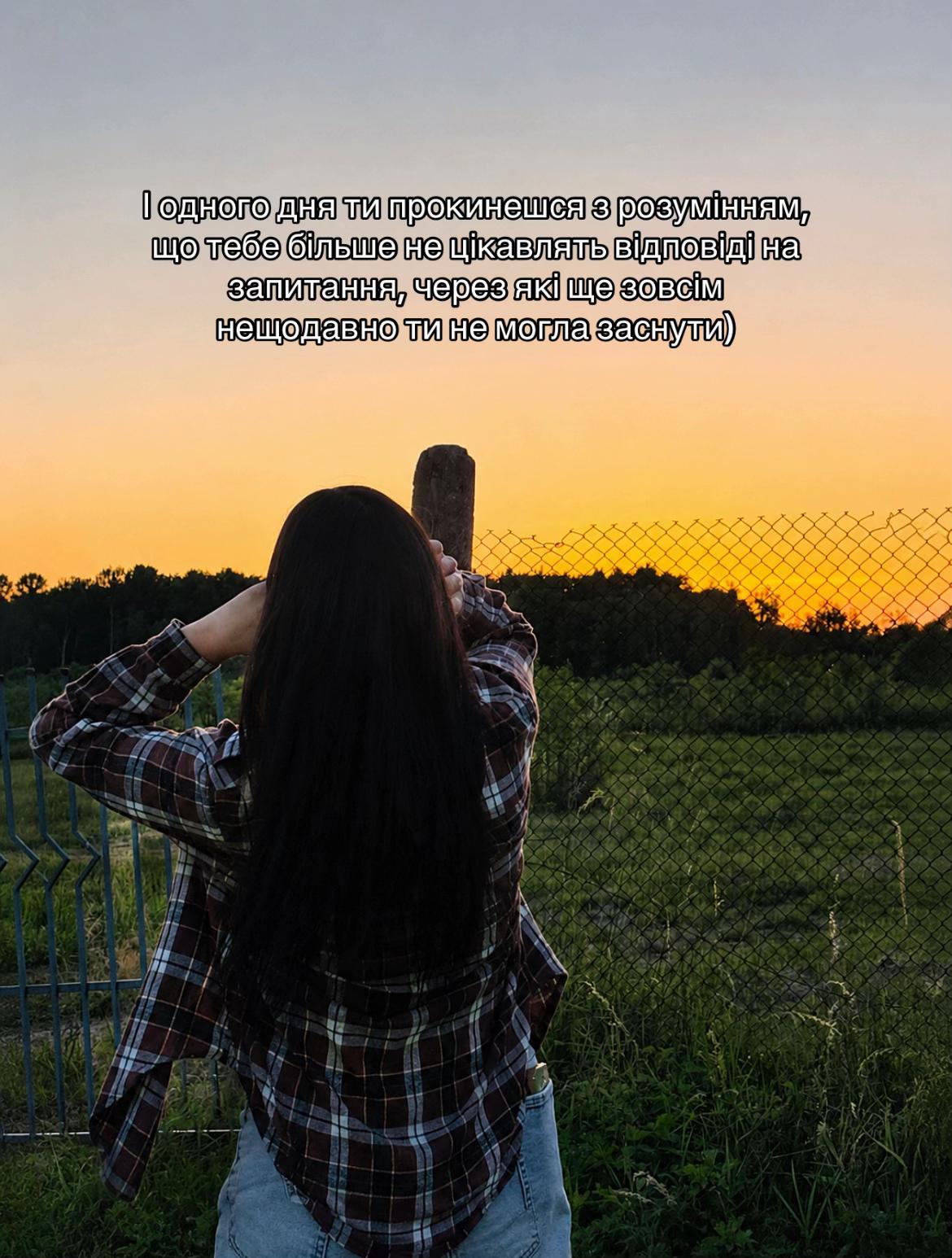 @шо ти?