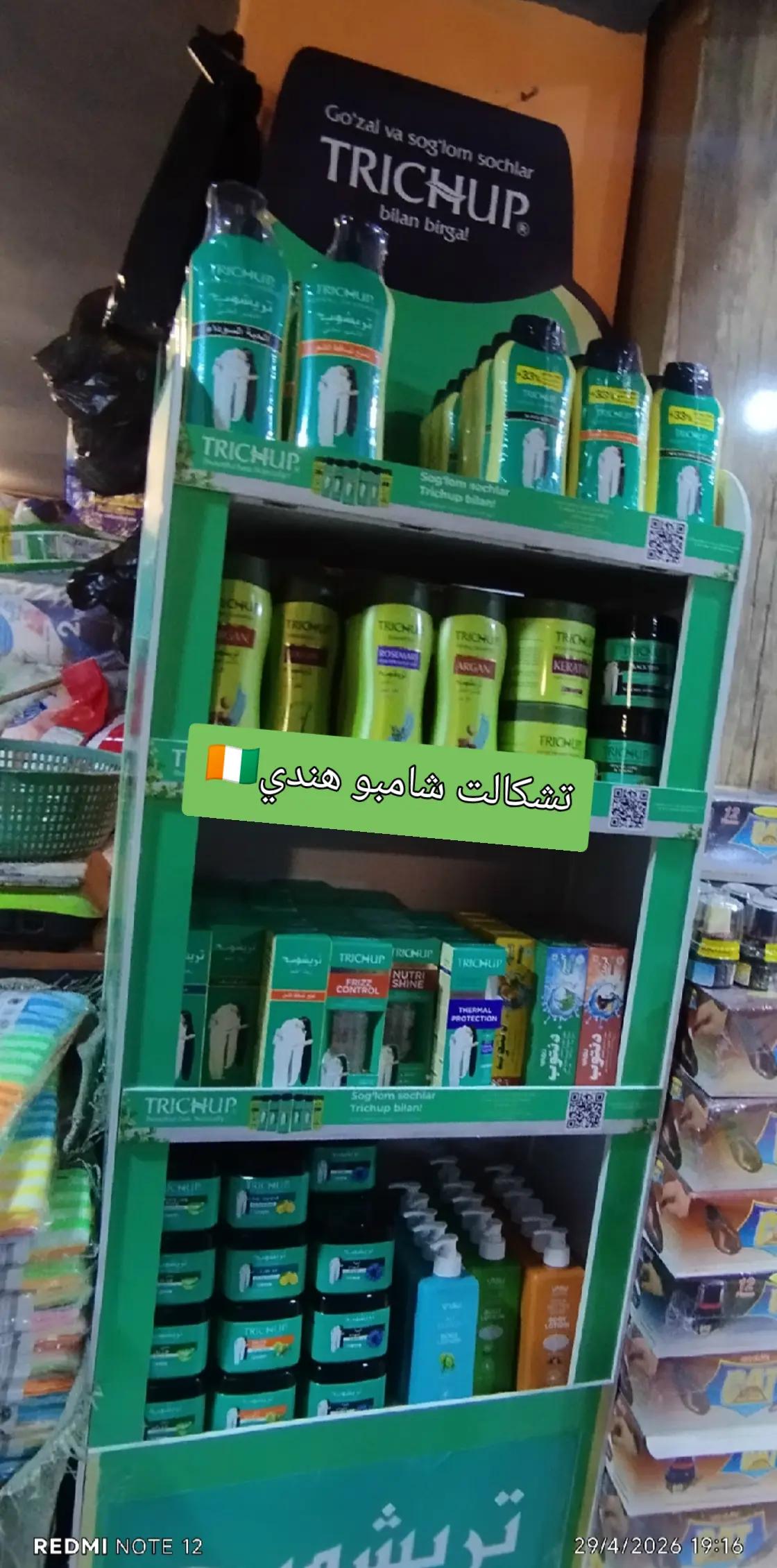@📸اكسسوارات 💍المعراوي💫