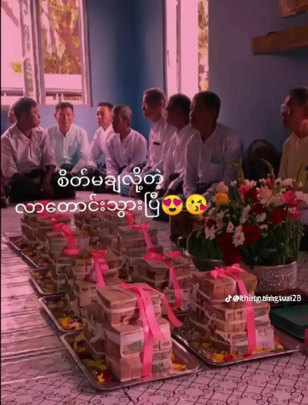 @✨ PHYO✨(စမ်းစုသူလေး)