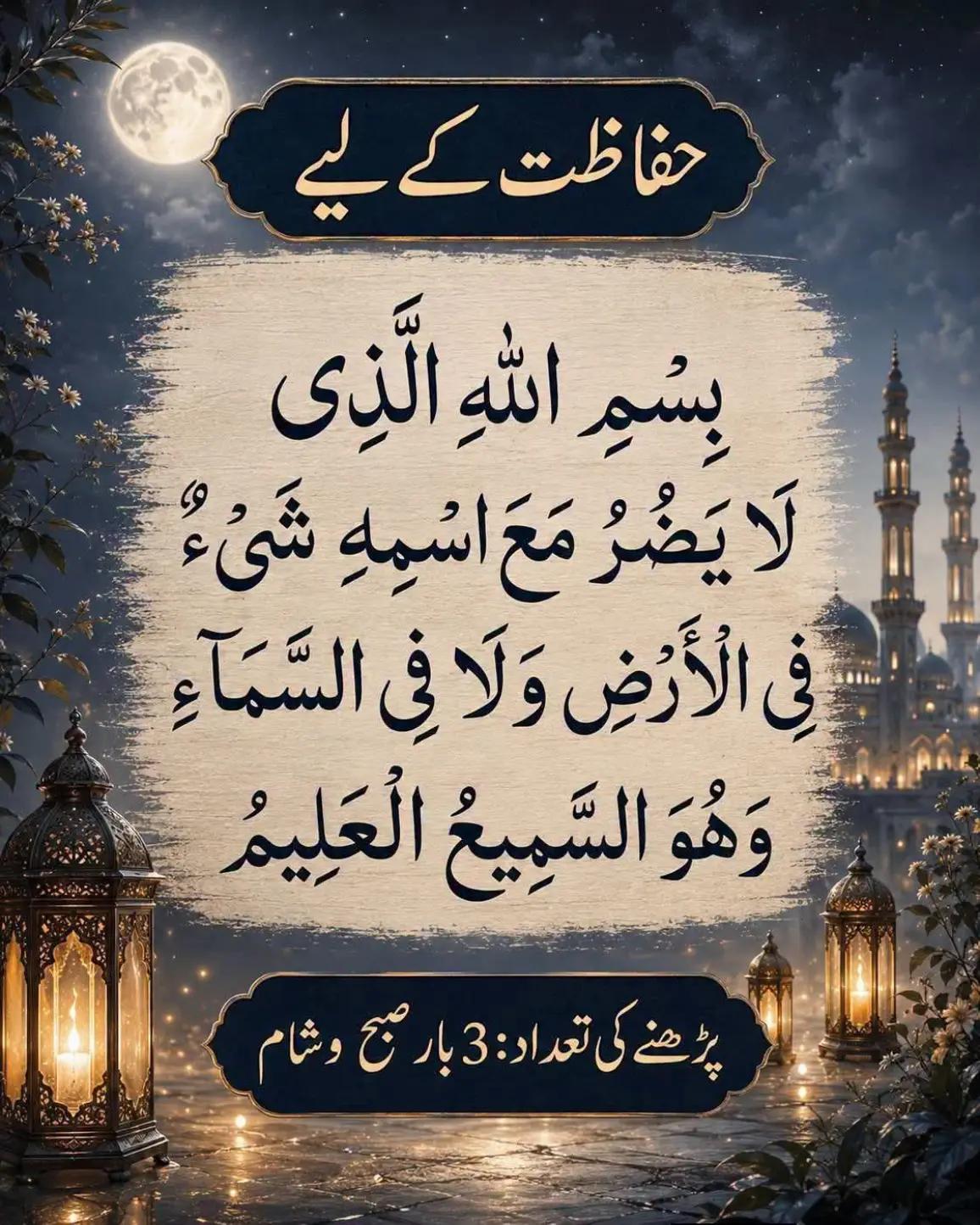 @Farhad wattoo offcil 512