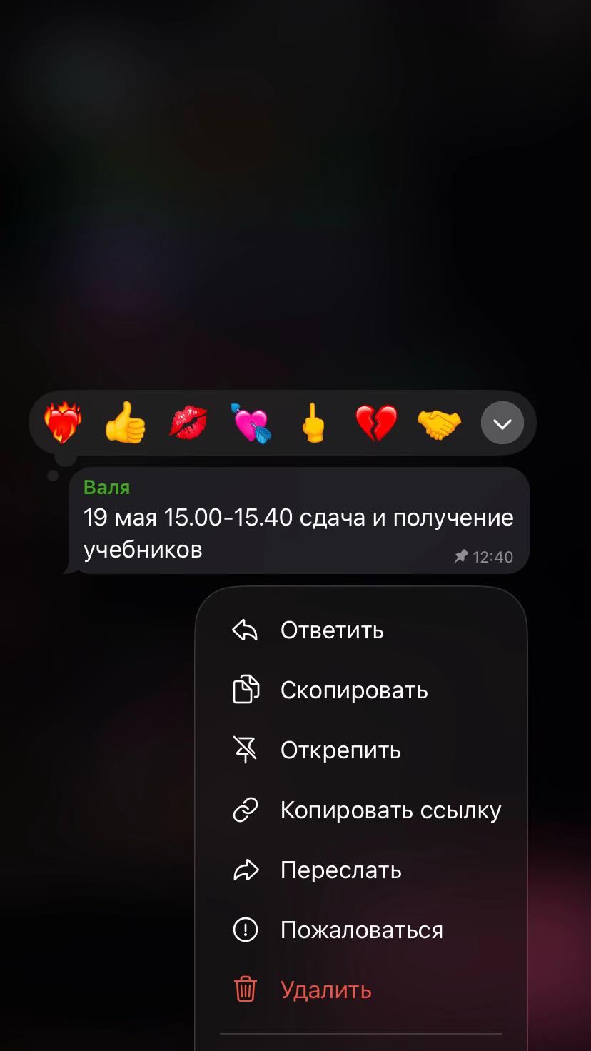 @дашуля