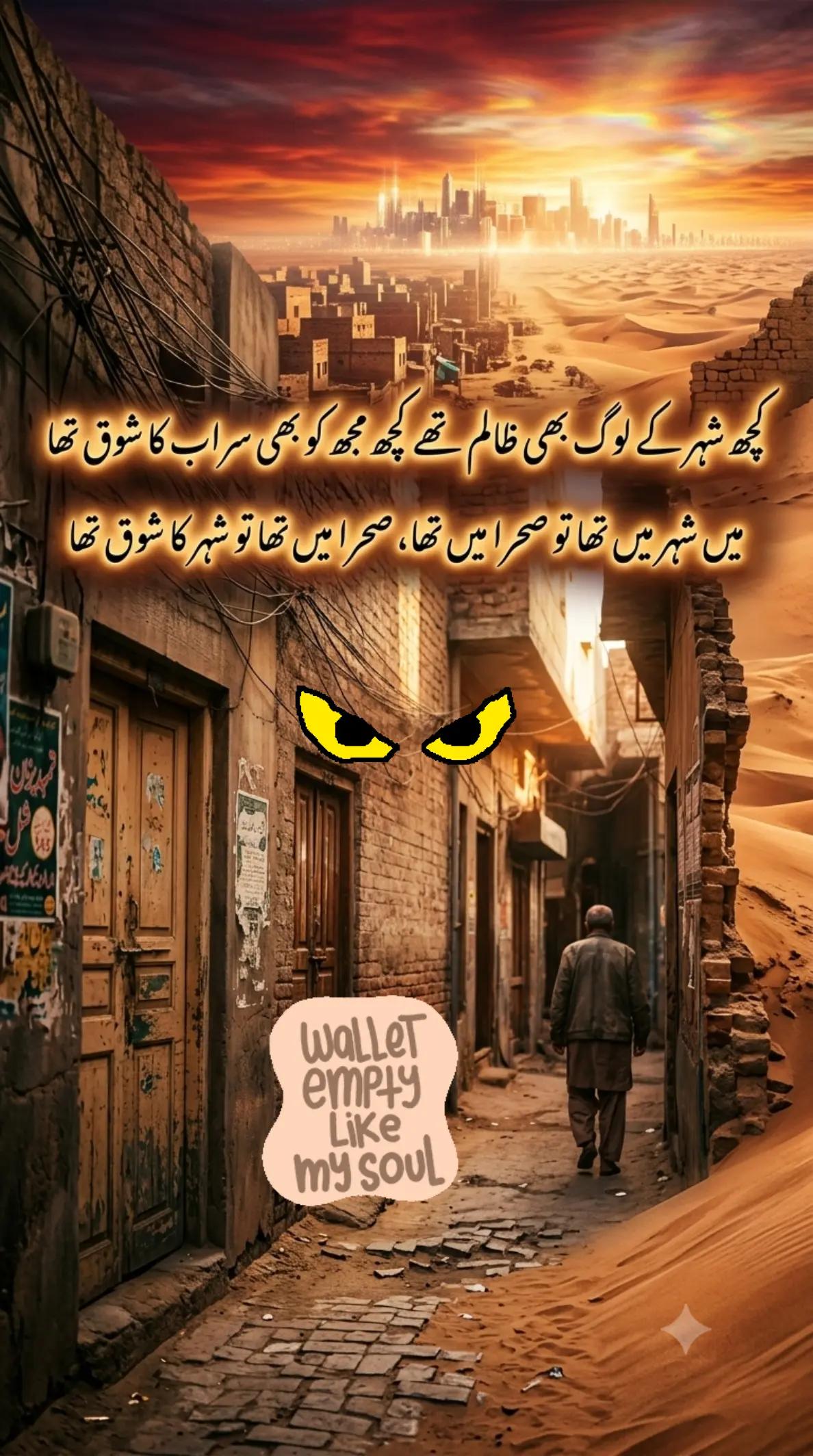 @🌟🇵🇰Gohar_e_Nayab🇵🇰🌟
