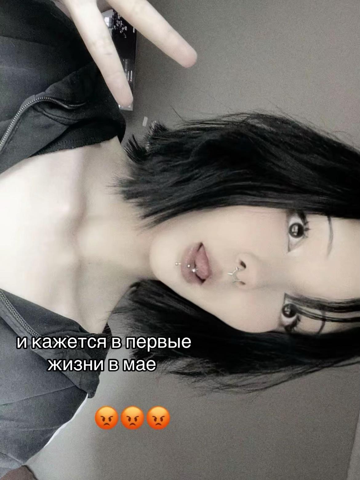 @тгк: атсукошка