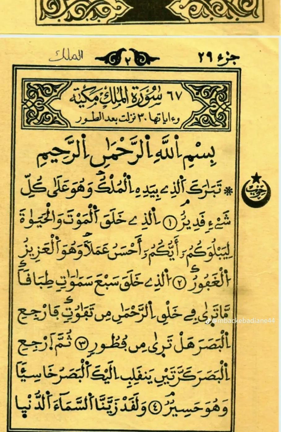 @Cheikhouna Sall 🇸🇳🇱🇷