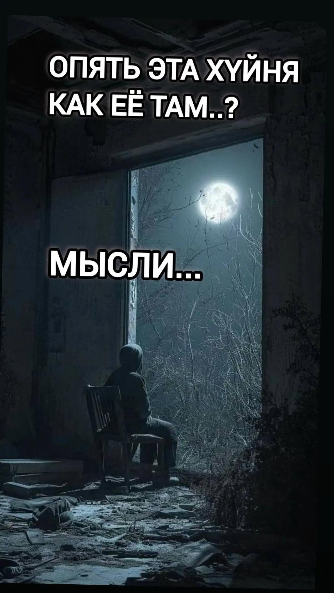 @Ingvarok