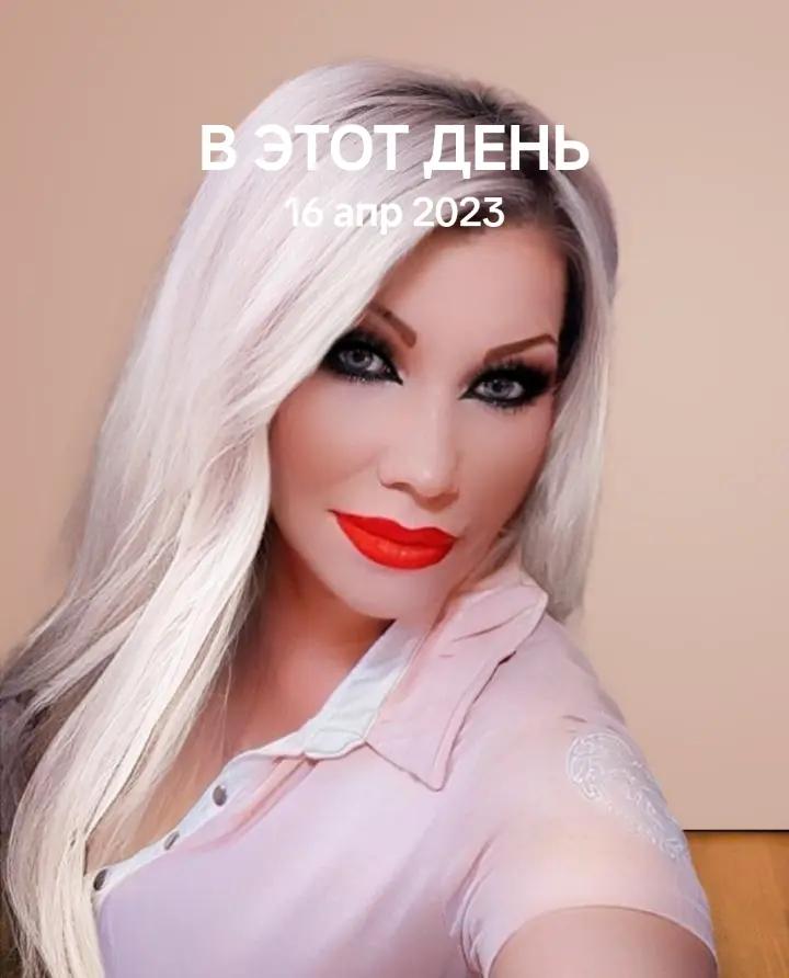@Светлана