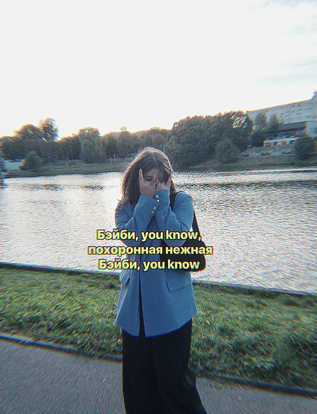 @няша