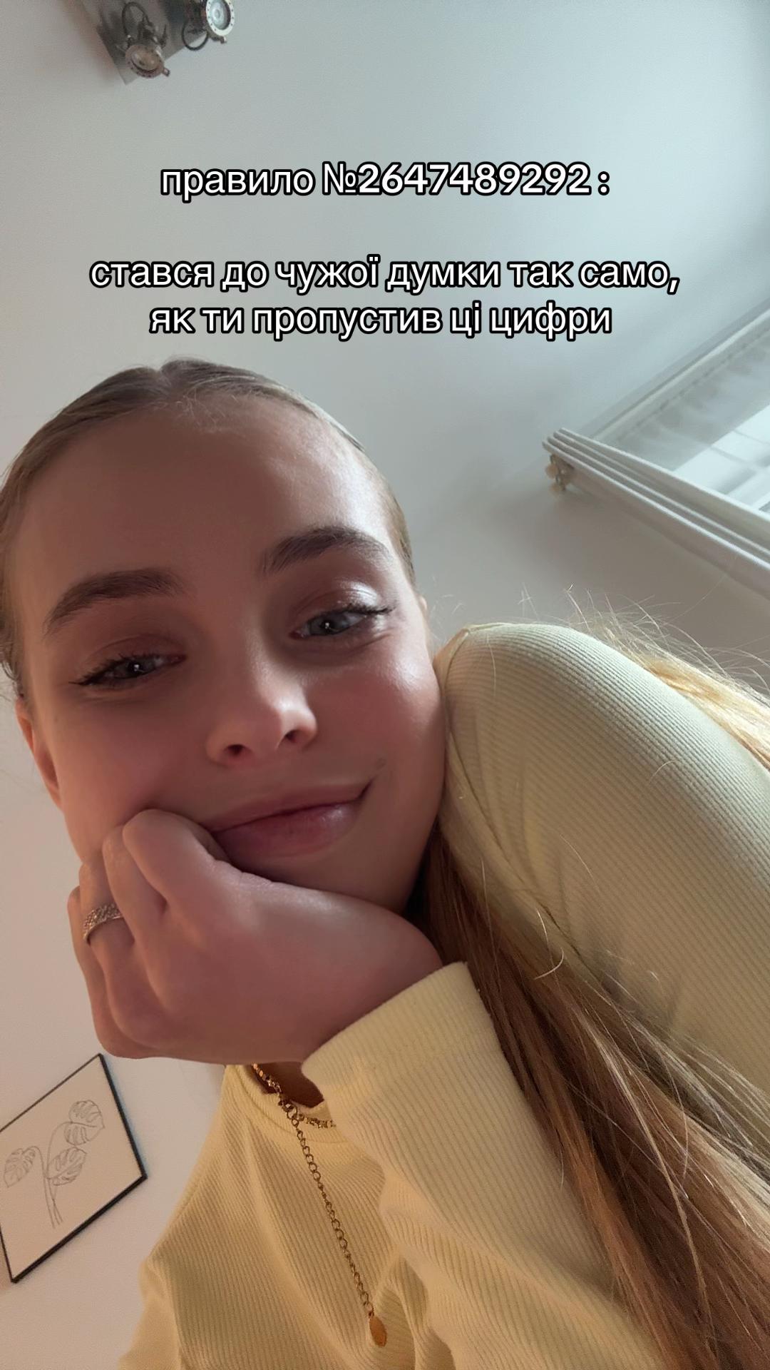 @Юлія Свіжинська ☀️