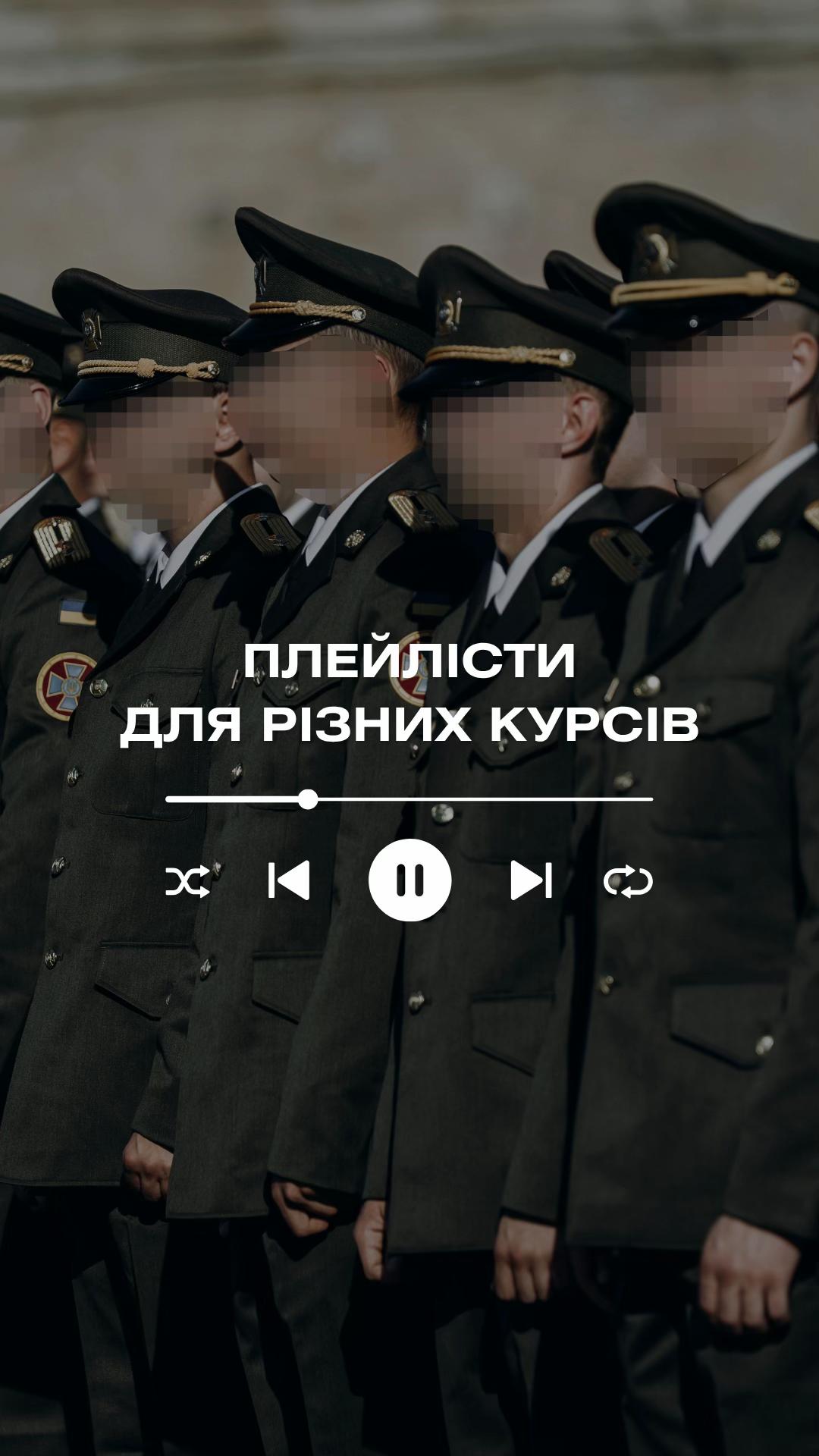 @Академія СБУ