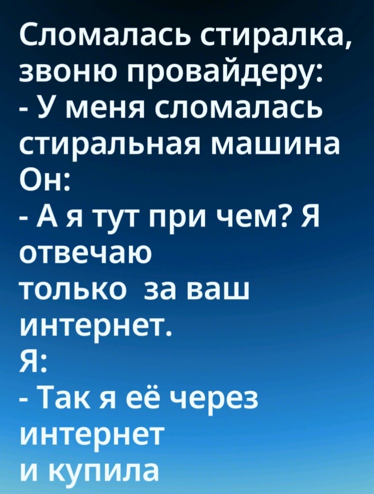 @Я не Я