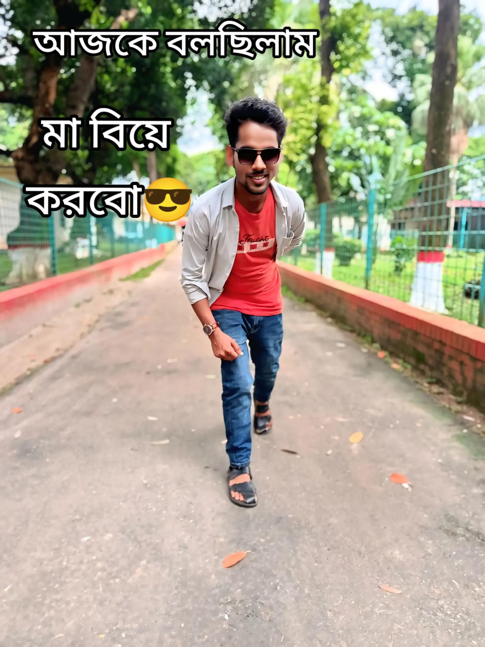 @🍁_নীলকন্ঠ_🍁