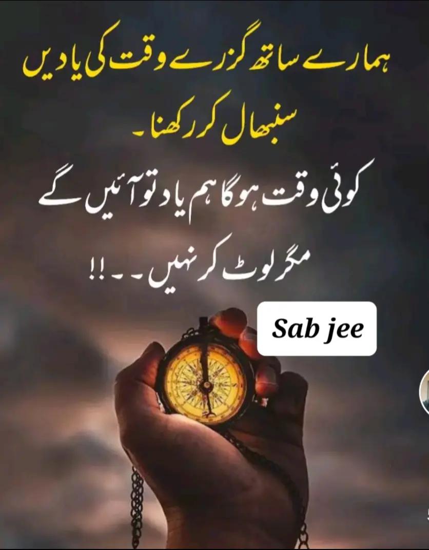 @Sab jee _Official❤️