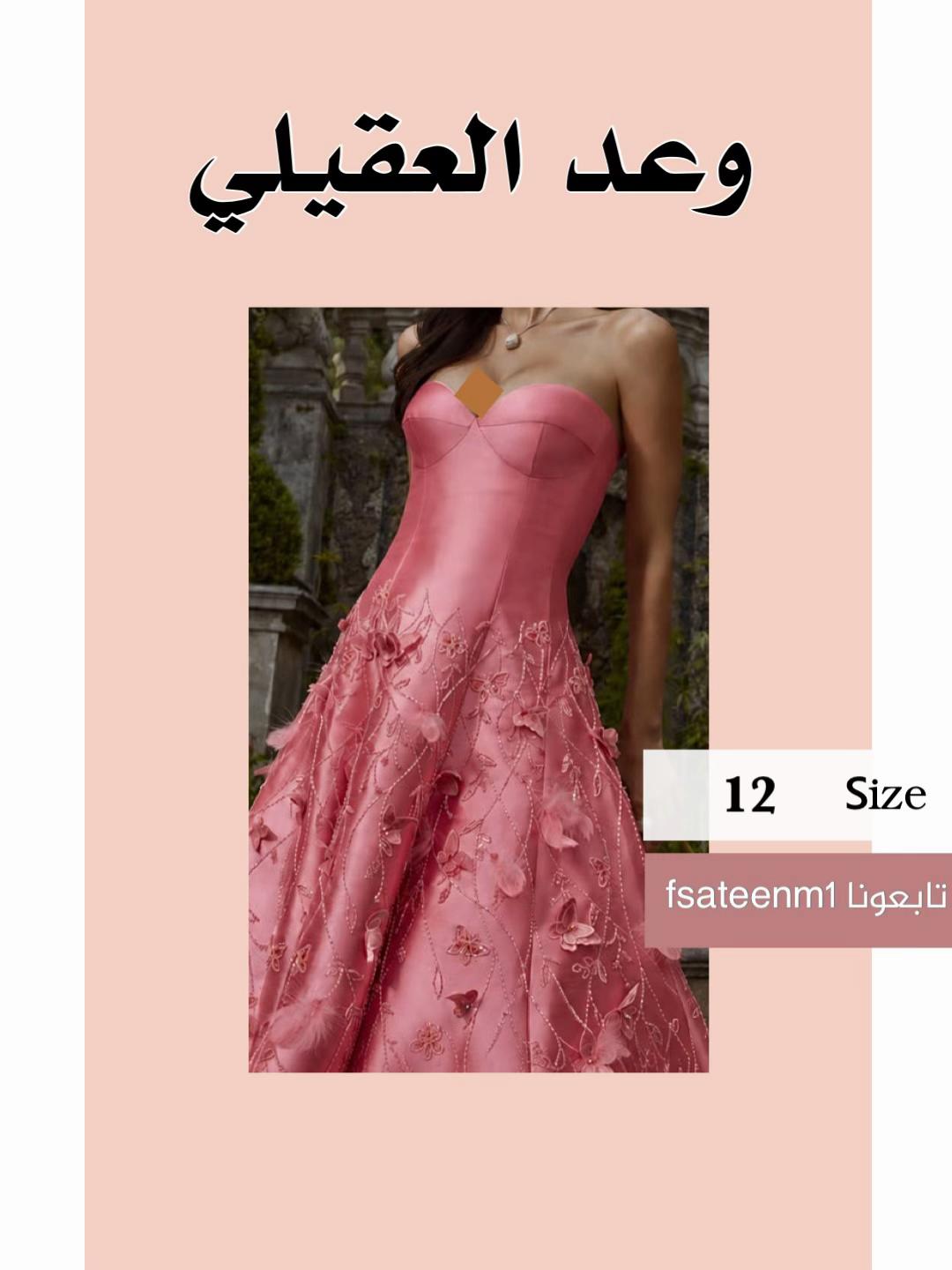 @Fsateen