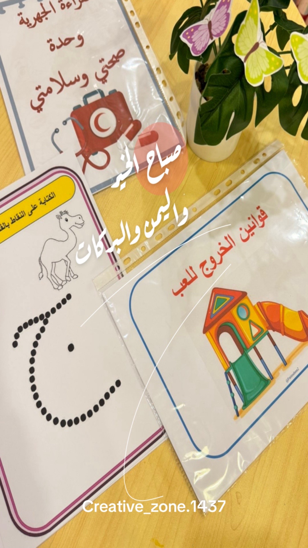 @مركز ملتقى الإبداع