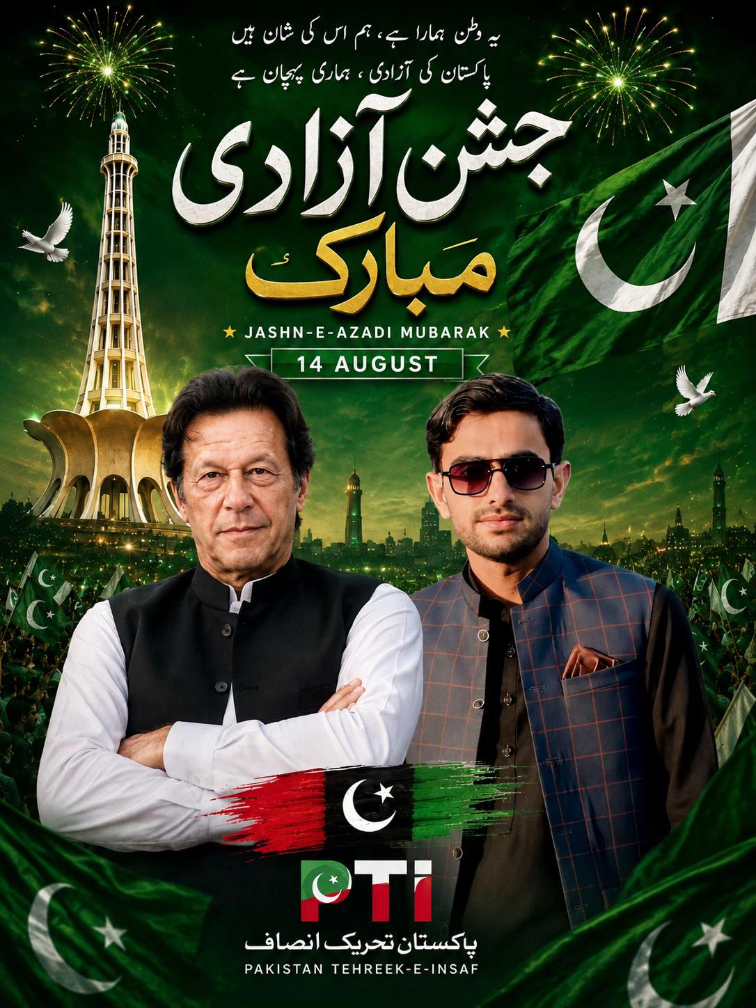 @Naseer ud Din Maلik