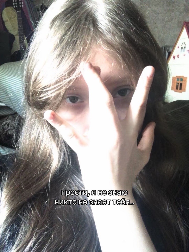 @алексеевна✌🏼
