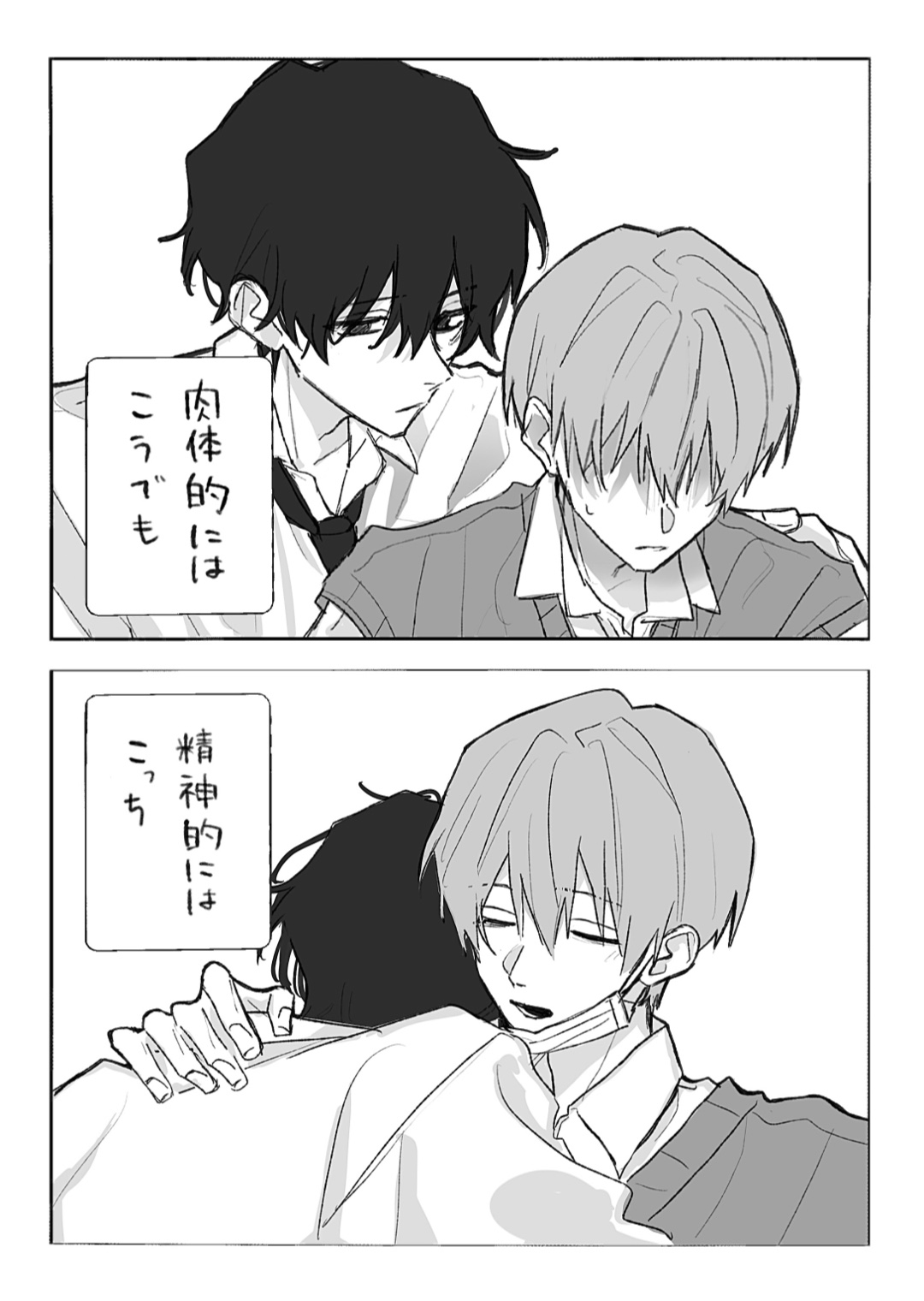 @しもつき