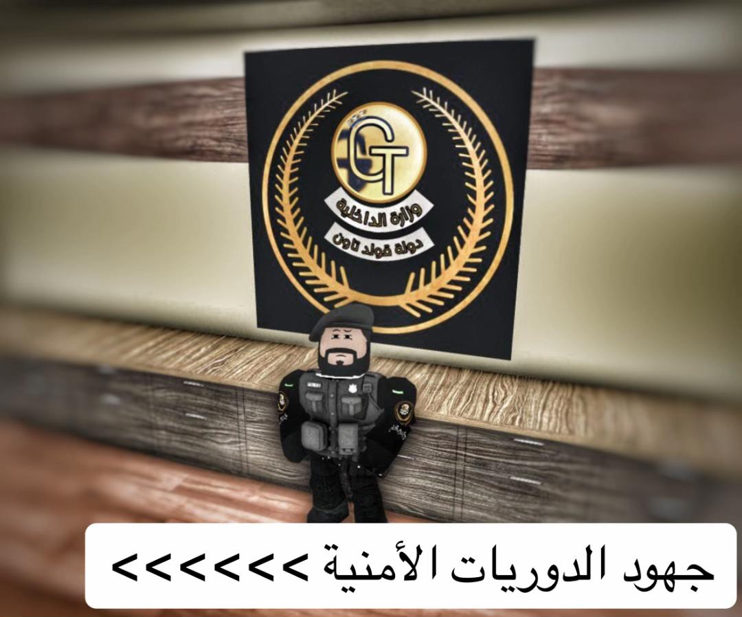 @عـرب قـولـد ~ Arab Gold - Erlc
