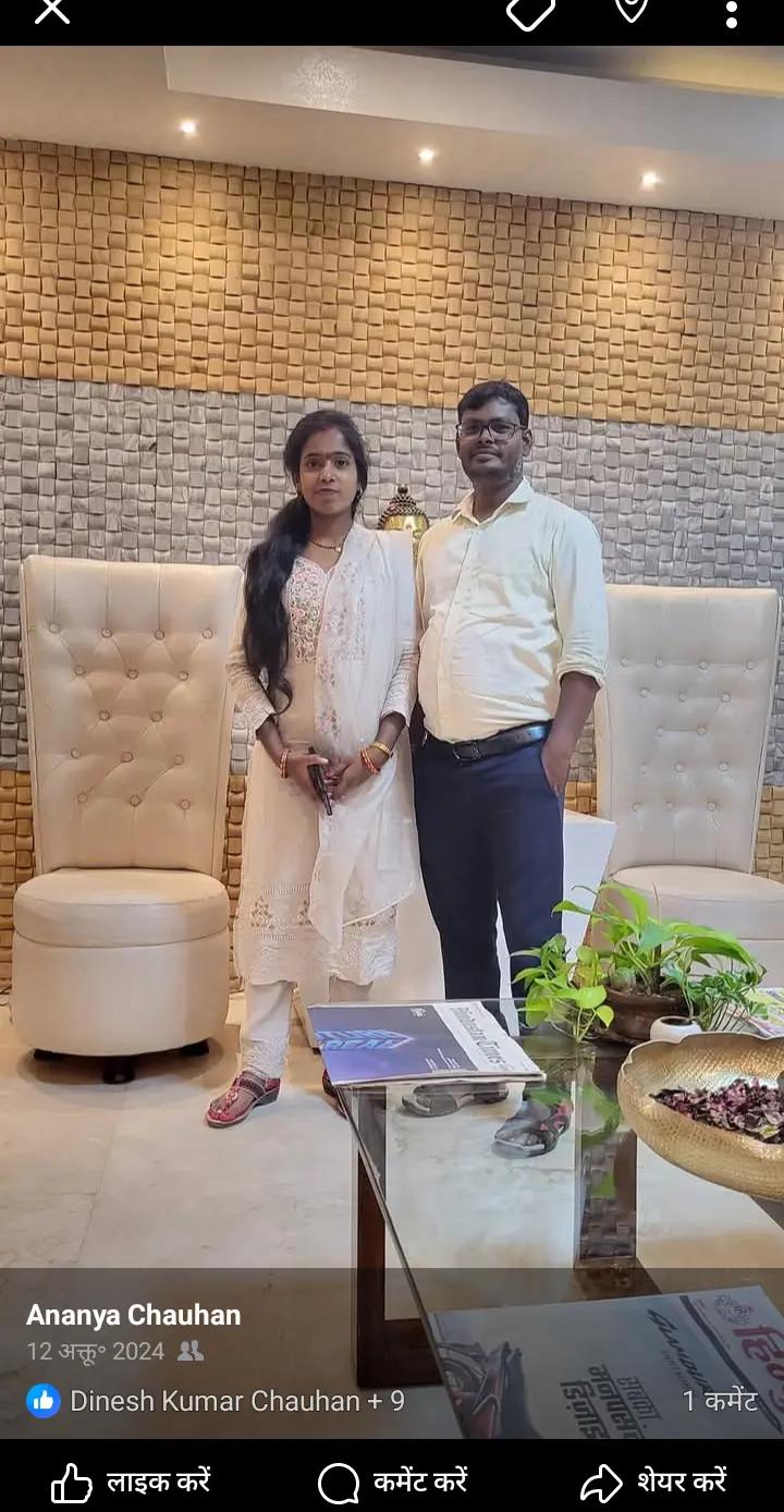 @Ananya_123