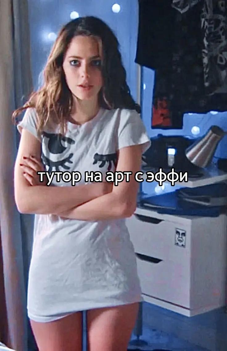 @райра