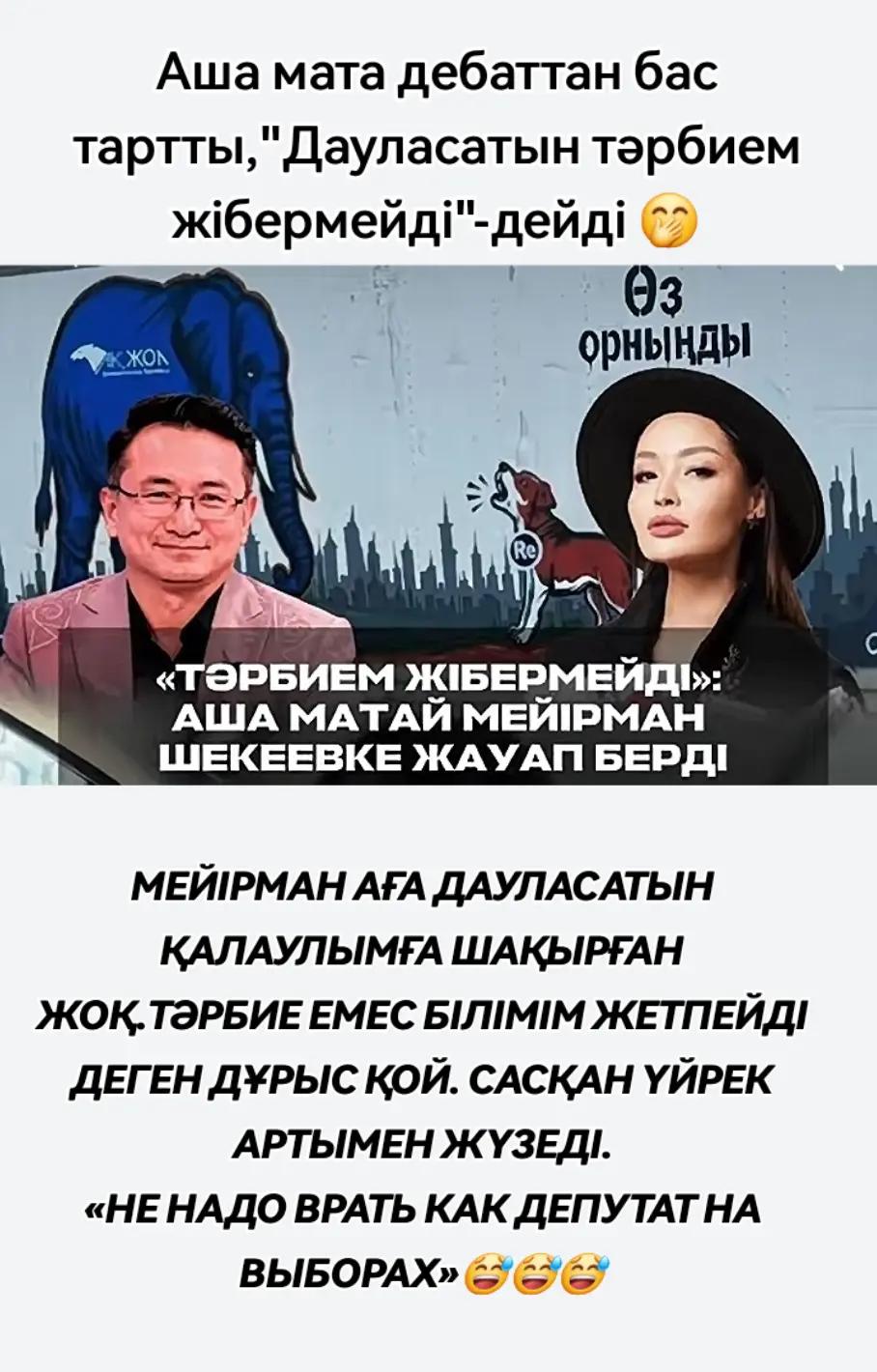@🇰🇿ЕРСАНАТ🇰🇿
