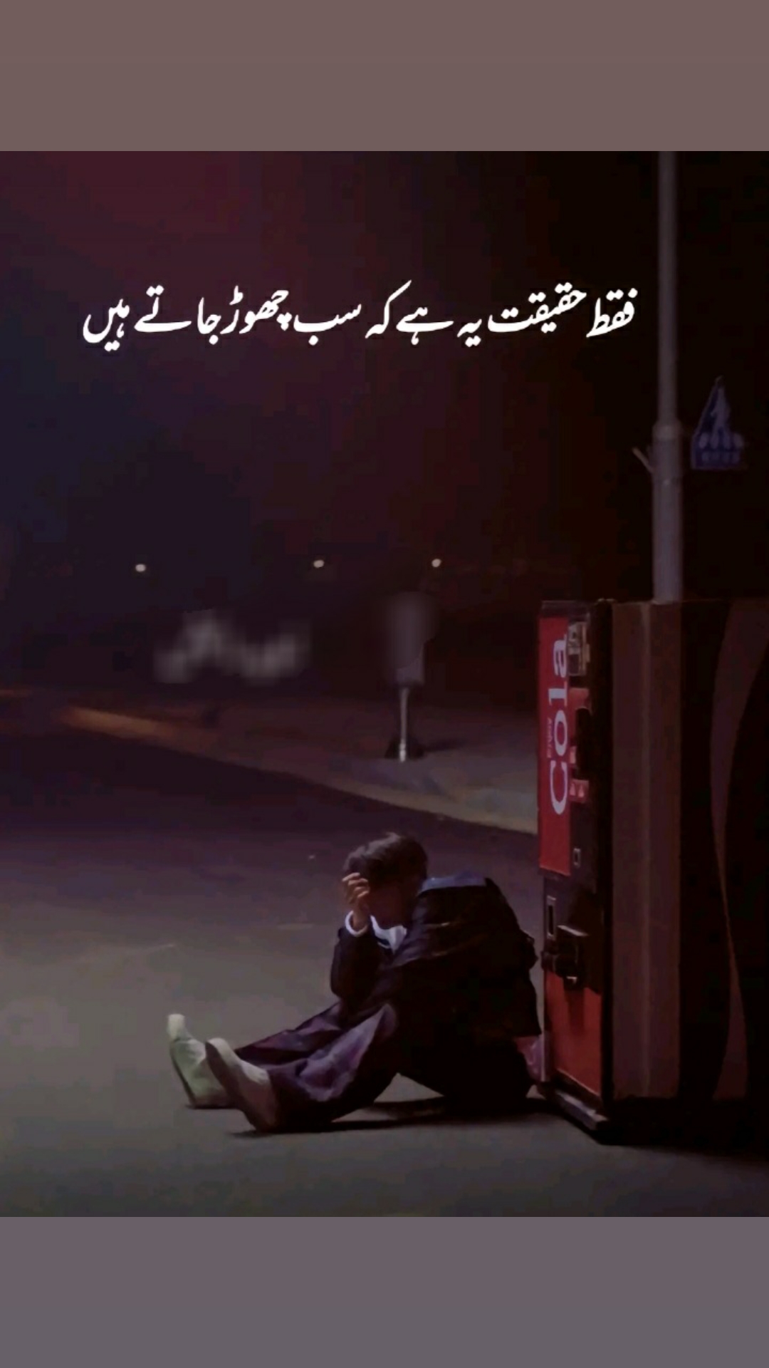 @🥀معصوم لڑکی🥀