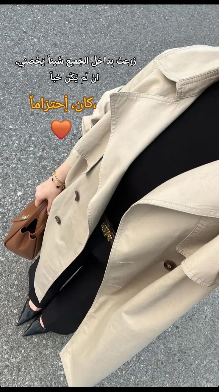 @&laquo;♡ࢪوعــةRawaa♡&raquo;
