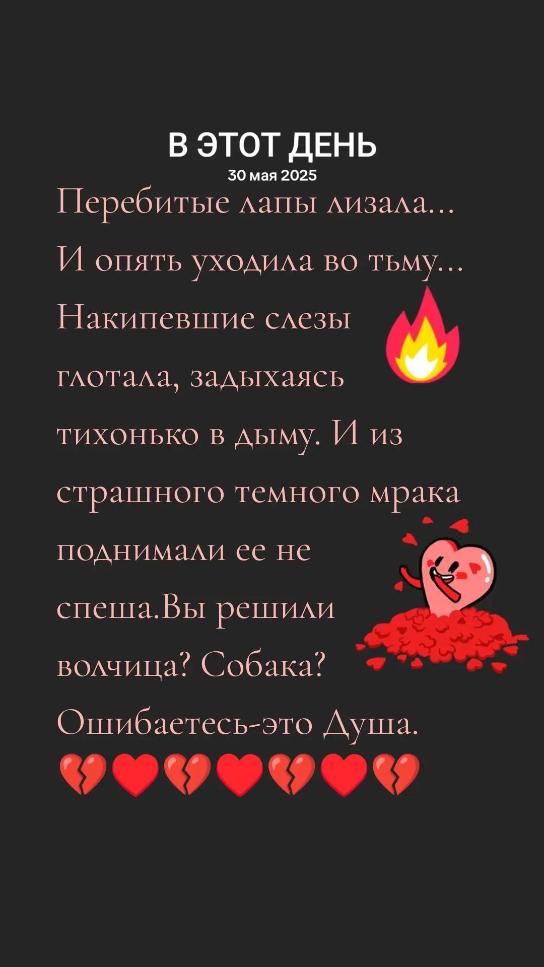 @❌🐯ЛЮДМИЛАБелоковаленко♒♥️