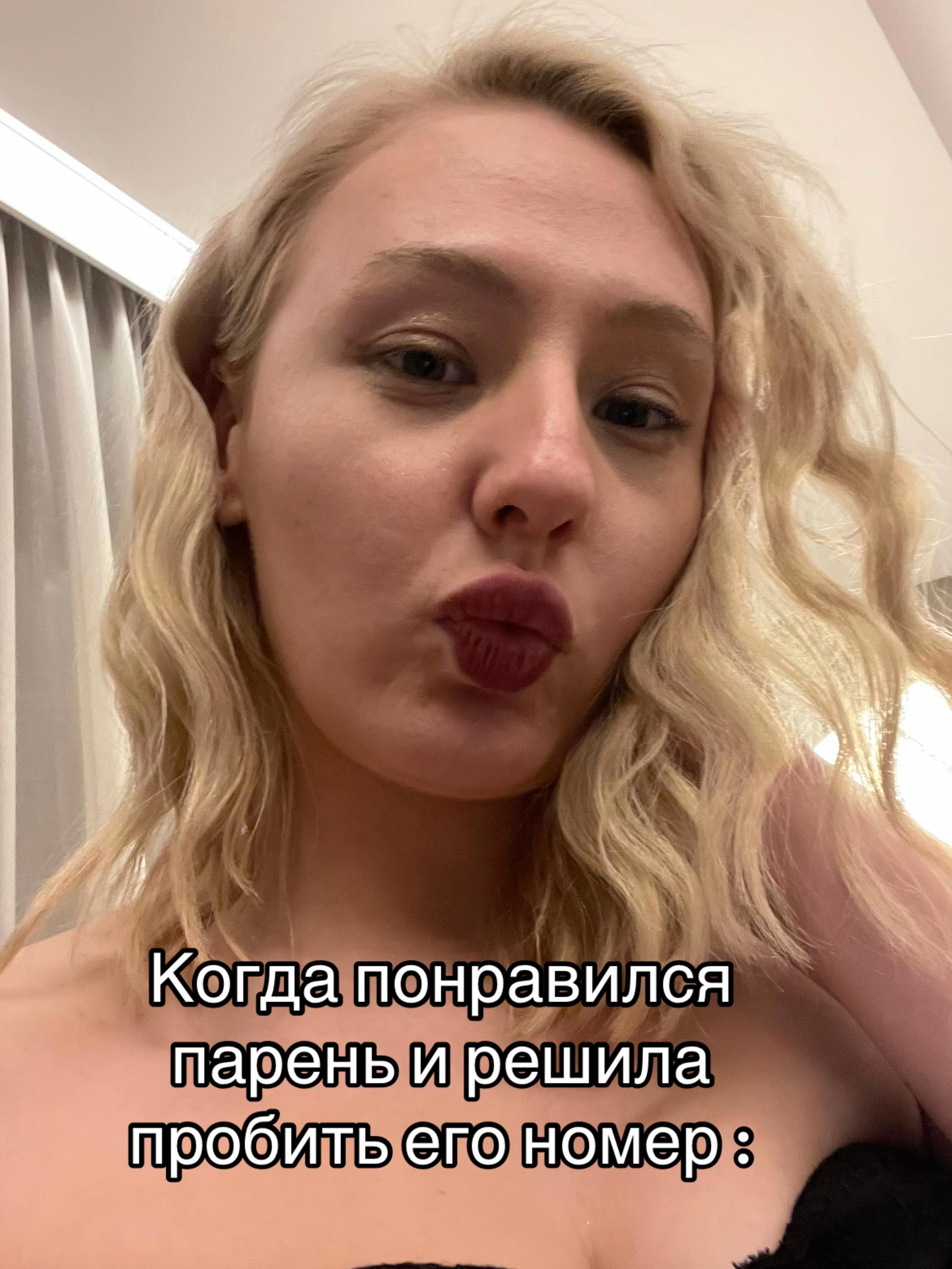 @Анастасия Блинчик 🥞